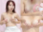 スレンダー女子大生/美女が自ら美乳を揉みしだく?【セルフバストアップ/育乳/サロン】