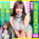 【再販】【素人個撮】★巨乳巨尻のお姉さん系専門学生★コスプレ撮影後にドMな夏希ちゃんとハメ撮り→精子注入！！