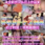 【全新作フル尺3作品】姪っ子姉妹冬のボーナス作品?約２時間:特典映像付き?