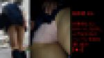 痴かん狂信者 #36【★4】同乗者バレしながらもムチ尻少女のパンパン美尻を潰し揉み