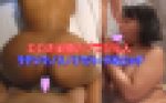 【再販】(個人撮影) エロさ全開のブラジル人・ラテンでノリノリでハードなエッチ