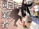 同業者がモバイルバッテリーで撮影。必死に逆さ撮りする鳥師vs上品な奥様【禁断の逆さ撮り】Vol.52