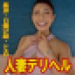 【再販】【デリヘル嬢】ホテルに日焼け跡が残る長身人妻がやってきた?