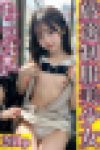 「ちっぱい」厳選制服美少女たちが電車で貴方だけに胸とパンツを見せてあげる　261p!