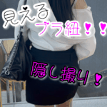 【特典6/1まで！】SS級美女を盗撮!!某有名大学に通うオシャレJDのスカートの中は天国でした?