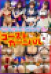 【再販】【ホラーナイトコスプレ】素人パンチラ in 自宅で個人撮影会vol.259～262