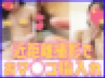 《JKマ○コに指入れ4本セット》友だちのマ○コ至近距離撮影！アソコをいじくりまわしました♪