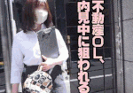 【不動産OL】物件内見でパンチラ狙った結果！08「生中出し交渉成立！下落合駅徒歩9分」