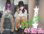 【再販】めちゃくちゃかわいいOLさんパンストから丸見え、撮影バレ[Train][逆さ][顔出し][４K][特典あり]
