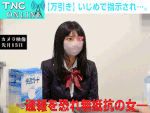 ⑥爆乳青チェJ●お仕置きチカン。スーパーのバックヤードにて【隠しカメラ編（前編）】