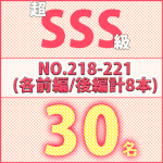 【再販】■8作品セット【vol.218前編〜vol.221後編】ベビマ胸チラ/おっぱいマッサージの風景
