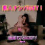 【再販】日本語ペラペラ韓国人モデルをナンパGET！（Part１）エッチな異文化コミュニケーションしちゃいました！