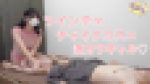 ツインテ×チャイナコス×Ｓ系激カワギャルっこの激テク手コキご奉仕??手コキ体験日記！！vol.18