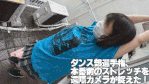ダンス部！生パンモロ出し！04【プニプニ太もも、むっちりお尻！まだまだ成長期の質感最高！】