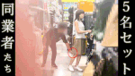【25%OFF/5人分セット】白いネコからの贈り物?【禁断の逆さ撮り】美女の純白を逆さ撮り