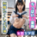 妄想女学園、制服たくし上げ・童顔ちっぱい編 (306枚)