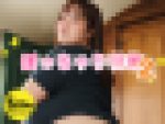 【500枚】ぽっちゃり特集2 超肉感スペシャル
