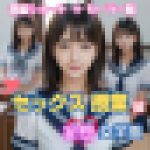 妄想女学園・黒髪ショートヘア女子たちのSEX授業編