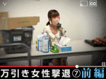 ⑦私服のチビッコにお仕置き悪戯。スーパーのバックヤードにて【上半身セクハラMIX編（前編）】