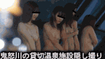 鬼怒川貸切潜入温泉隠し撮り【撮影者センズリ突入に女性グループ騒乱】即通報されました