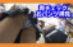 【再販】制服おぱんつ拝見隊01/食い込んでTバックになってたり、そもそもTバックを履いてたり編