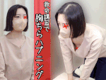【救命講習/胸チラNo.53】バスケ部JD/神乳OLさんの胸チラ