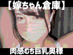 抱き心地最高のむちむち奥様が二人の単独さん相手にすごい肉感セックスを繰り広げる横で旦那さんが緊張しまくりの１時間【嫁ちゃん倉庫】
