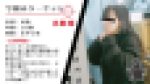 【出勤編】童顔女子〇生の生着替えを激写！