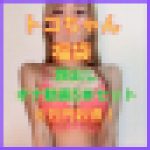 【再販】福袋顔出しおな動画5本セット