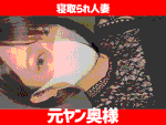 昔ヤンチャしてそうなスレンダー奥様が濡れまくり感じまくり状態に旦那様も大興奮のめちゃエロNTR撮影となりましたことをご報告いたし
