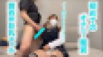 【現役JKにオナサポ交渉16前編】関西弁巨乳美女「えぇ〜もう無理やねんけど〜」とか言いながらノリノリなオナニーサポートでした??