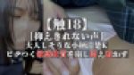 【触18】［抑えきれない声］大人しそうな小柄清楚K、ビクつく敏感体質を崩し悶え逝かす