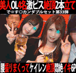 で※す◎カンダブルセット第33弾／メガバンク赤◎支店窓口OL・外資系アパレルメーカー受付OL＆新宿デパートコスメショップ美容部員