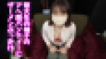 【再販】第177話【手コキ】お尻にザーメンをぶっかけちゃおう！アヘ顔パンティー編(短大生の柚子)【ぶっかけ】