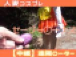人妻コスプレ002 セーラー◯ーナス【中編】遠隔ローター