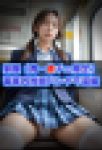 制服（青・赤チェ限定）　電車内対面パンチラ盗撮