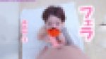 【フェラ＃9】まあや③素っ裸の美乳！口内発射でノド直撃★ご機嫌ノリノリでフェラしてくれて感謝ｗ