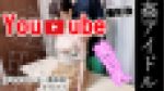 整体撮影後の特別マッサージでアイドルルックJKが羞恥イキ