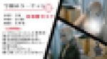 【出退勤セット】派手髪JD美人の食い込みTバックを激写！