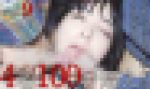 【マン貫ドライチ4本セット⑨】夏期講習帰り桃尻制服女子が性欲溜まりまくり浪人生の上下鬼ピスでチンポ咥えたまま白目イキ！他3本