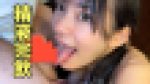 美しすぎる素人美女のザーメンごっくんフェラ！長い舌でちんぽを味わい尽くして喉でごっくん！