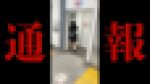 【黒髪K】逃亡無効。完全捕捉。悪夢はいつまでも終わらない。