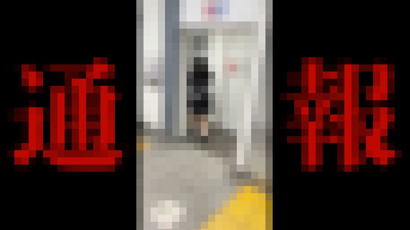 【黒髪K】逃亡無効。完全捕捉。悪夢はいつまでも終わらない。
