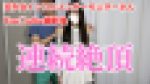 バズりたい全身敏感インフルエンサーさんの整体撮影後キツマン大絶頂