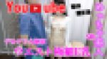 華奢スレEカップ美人デカクリJDのガクガク絶頂整体撮影